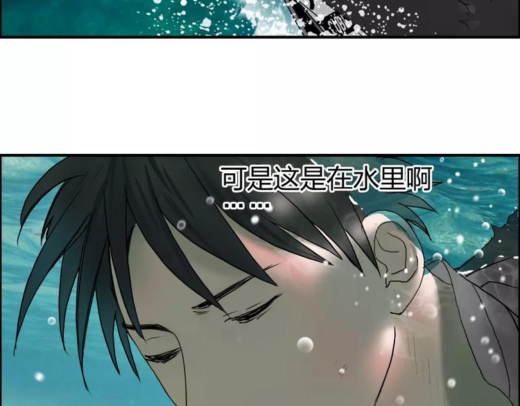 第70话 守护80