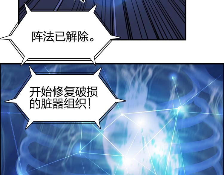 第244话 意外横财！64