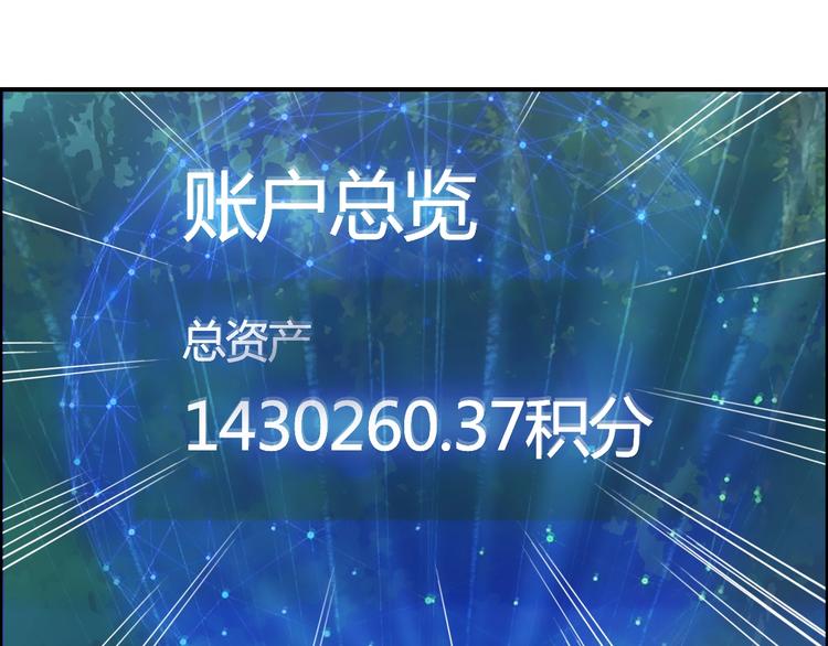 第127话 黑暗武斗会52
