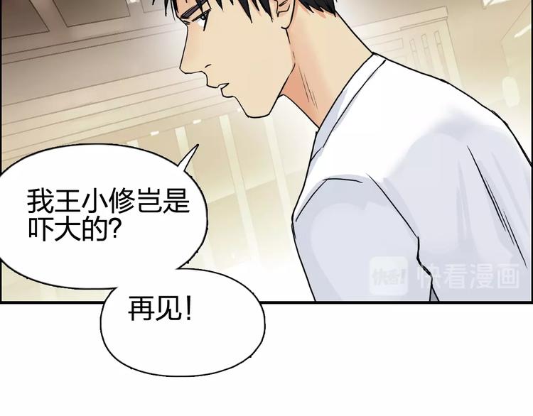 第116话 入户真星62