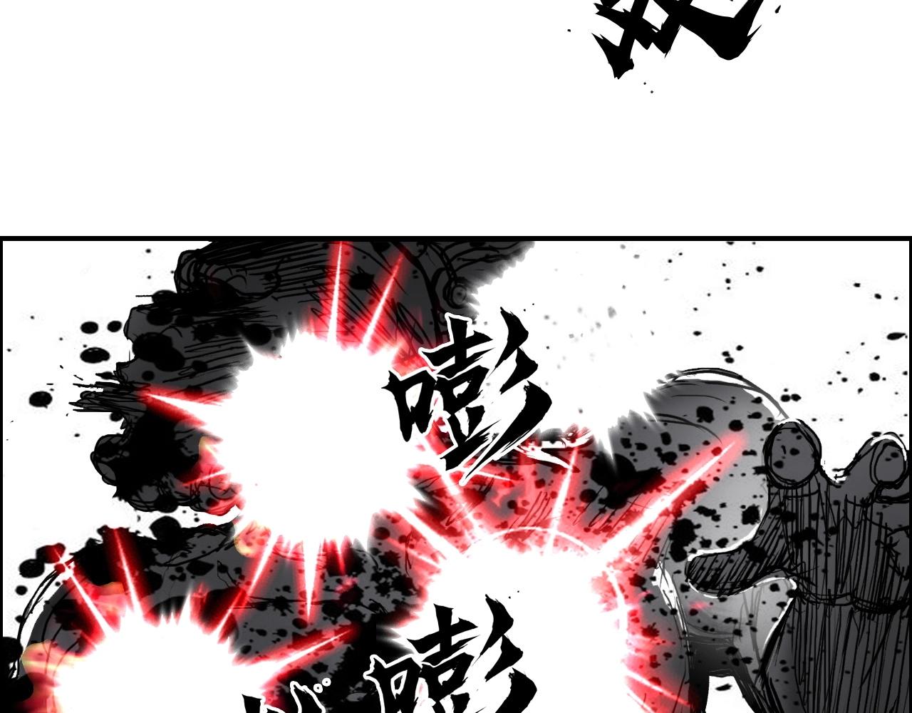 第284话 逃出封魔坛36
