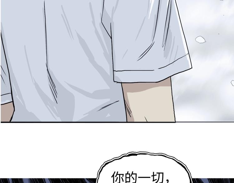 第218话 不疯魔，不成活136