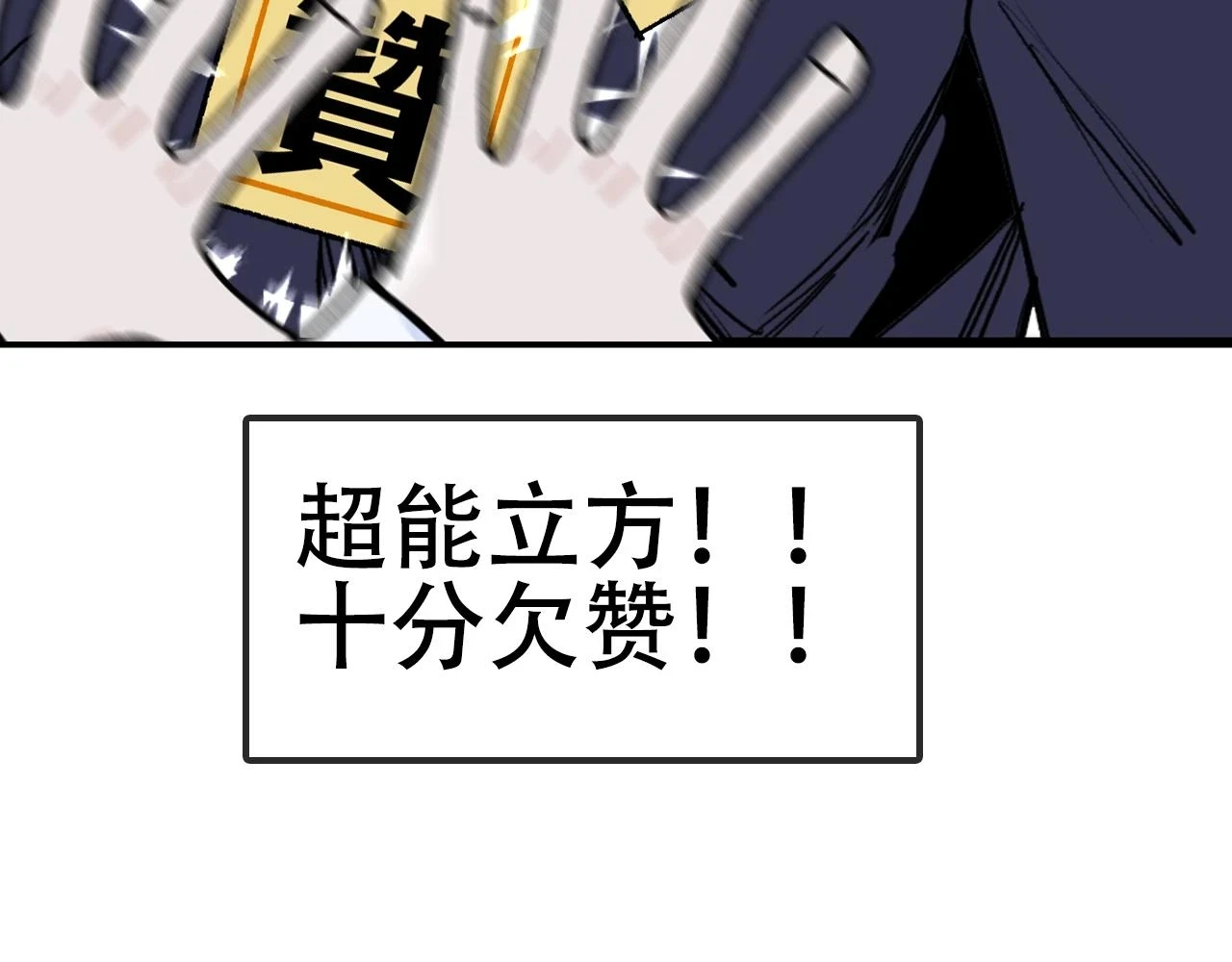第308话 赫拉迪克的反攻153