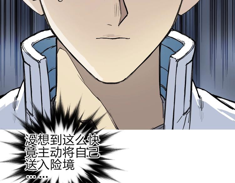 第209话 就静静的看着你装X153