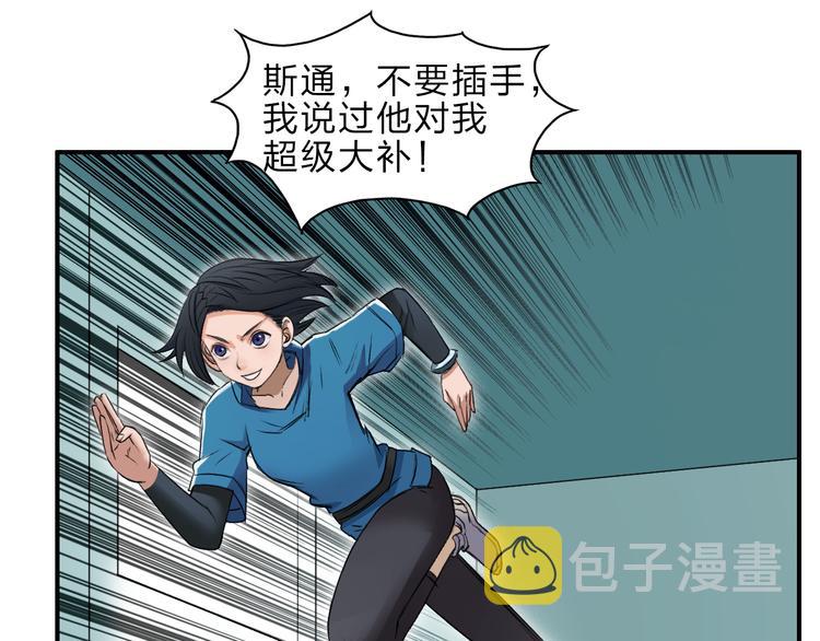 第22话 趁你病，要你命26