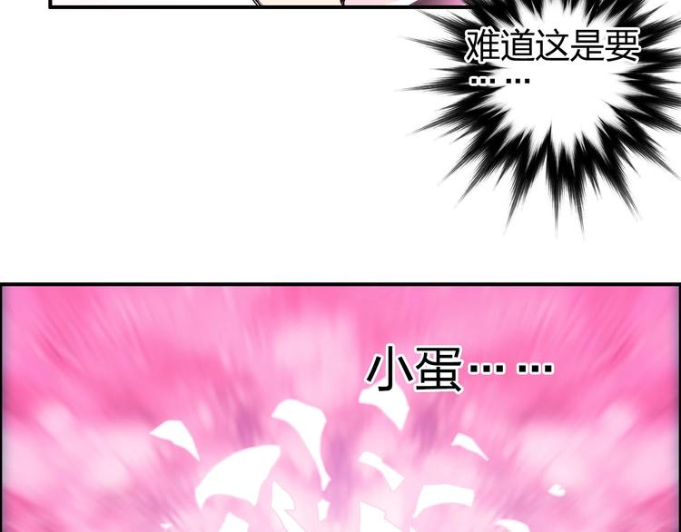 第170话 真视之盔150