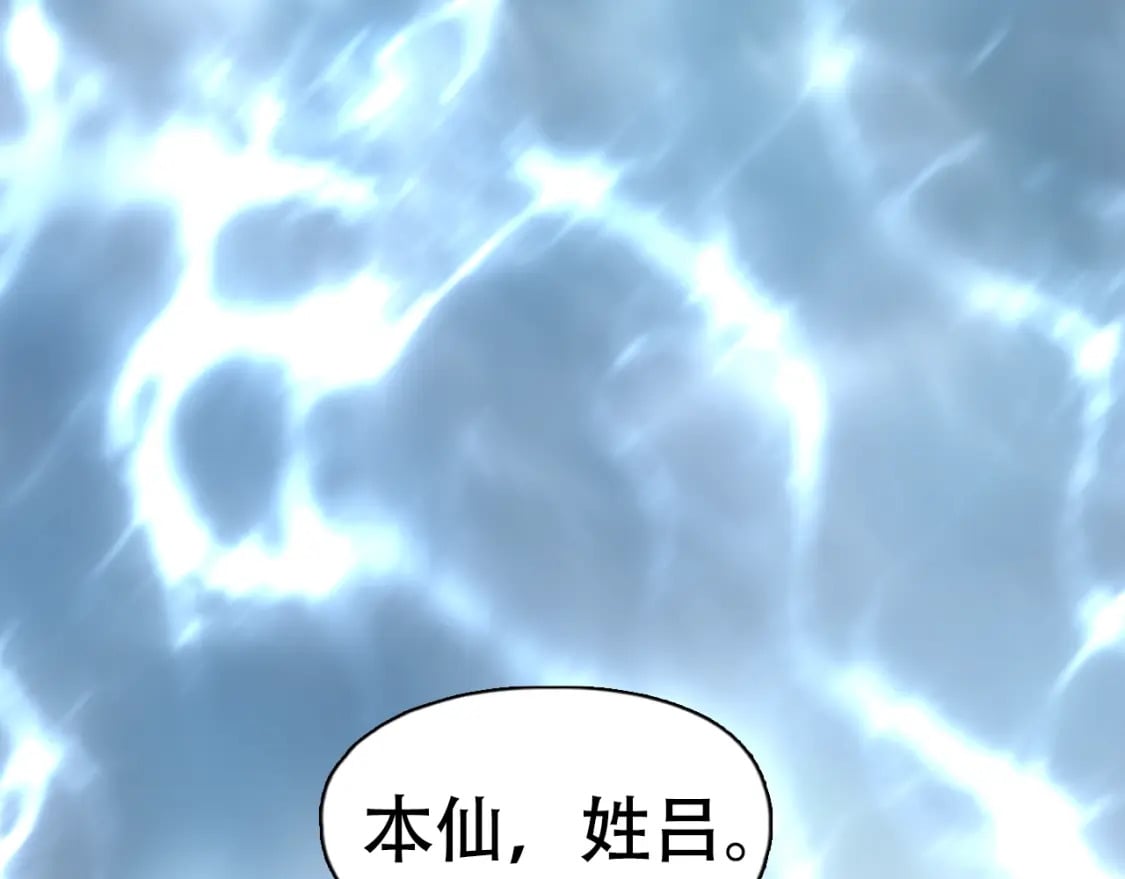 第319话 尘埃落定171