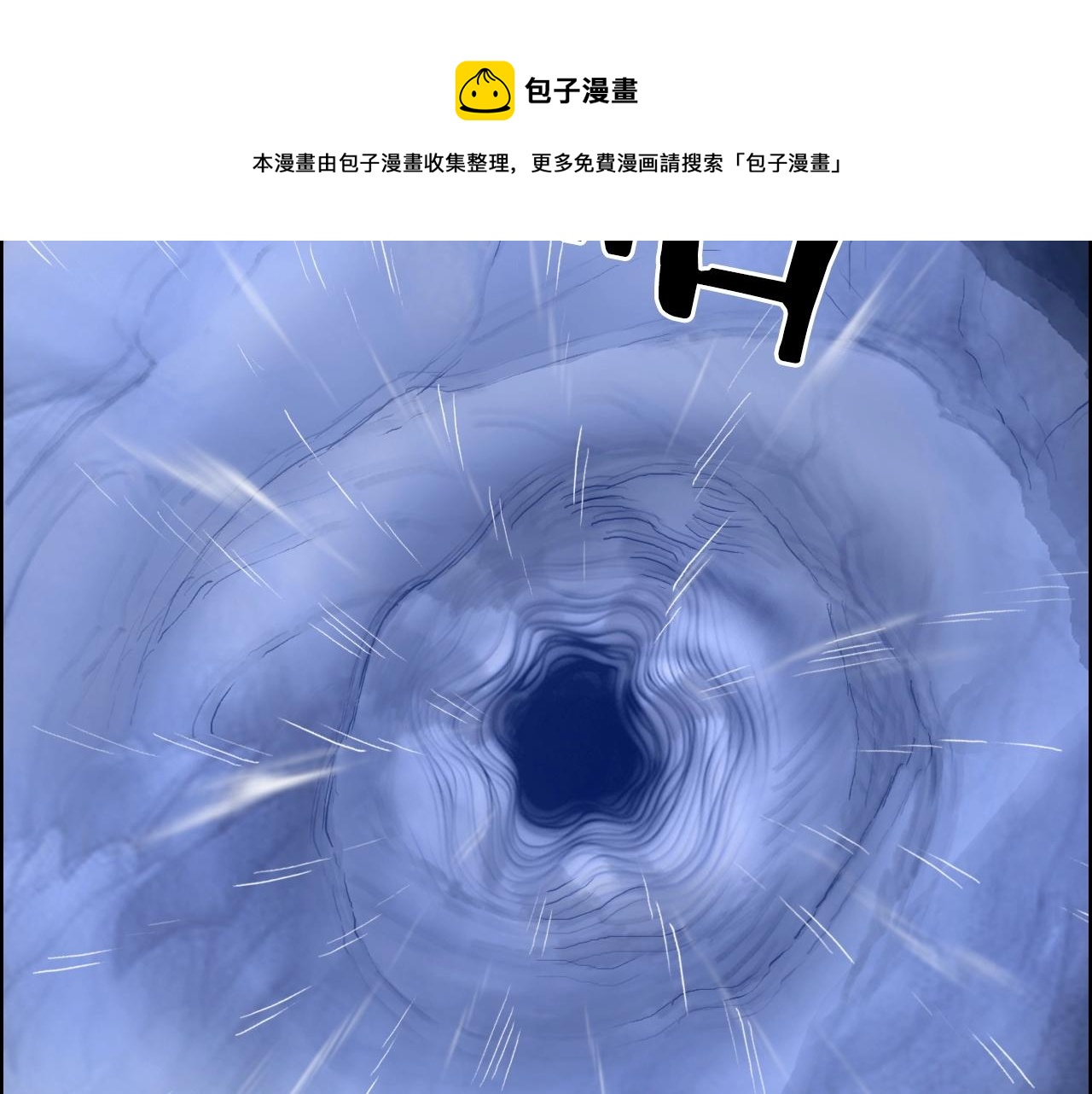 第267话 器王宗，洞天福地也48