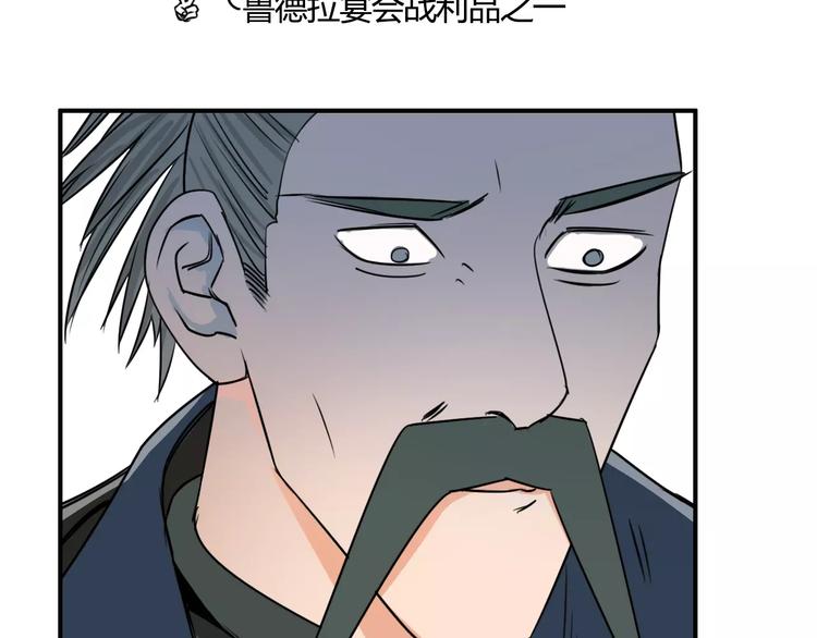 第53话 武器32