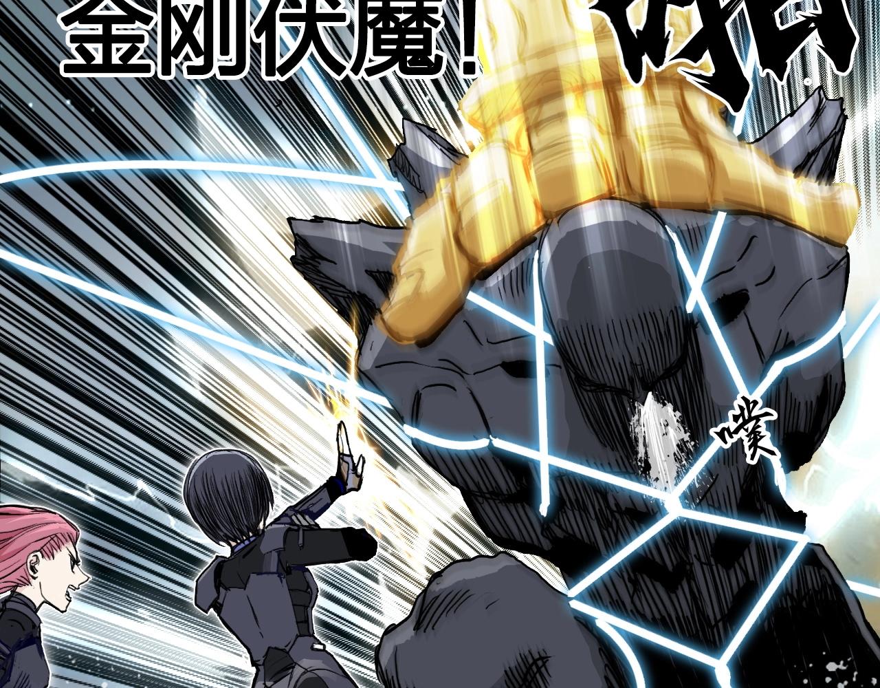 第283话 群魔降临84