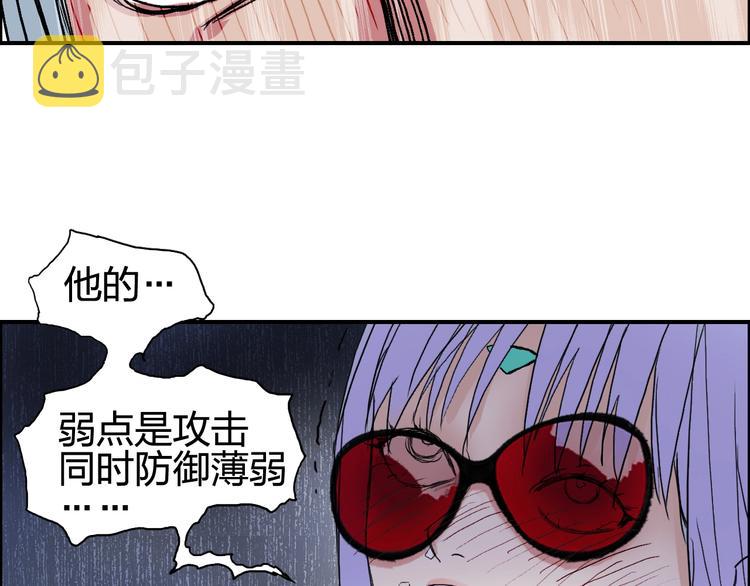 第130话 秘密战术115