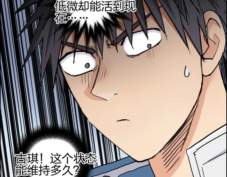 第197话 遇事不决aoe27