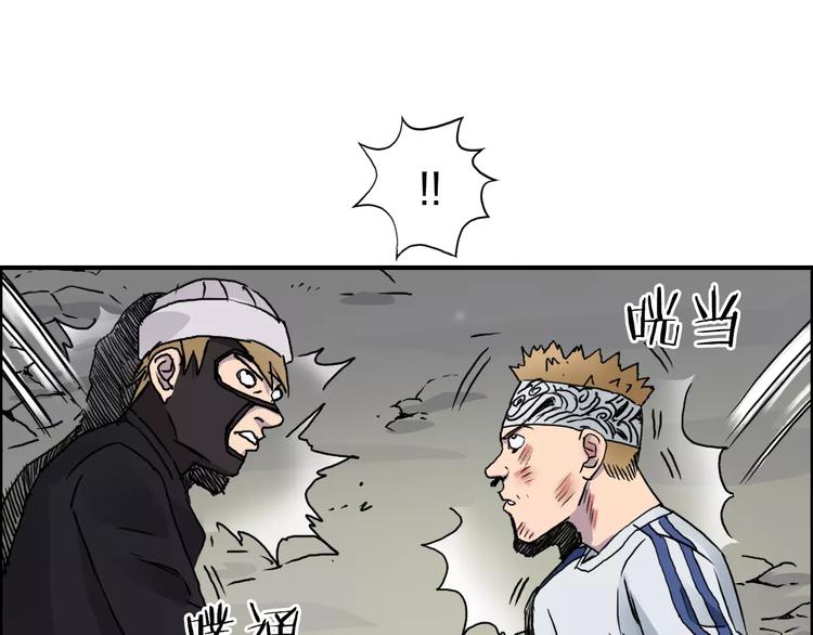 第57话 黄雀在后15