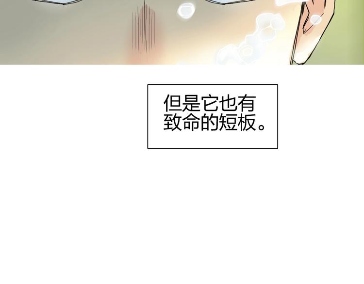 第124话 躺赢85