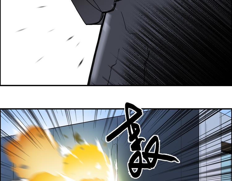 第87话 神秘法器8