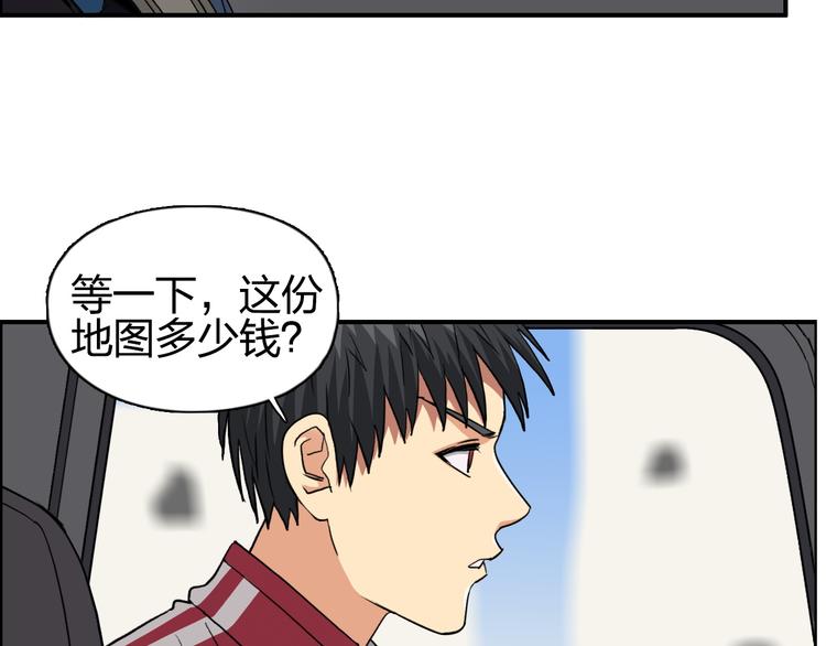 第101话 世界之门67
