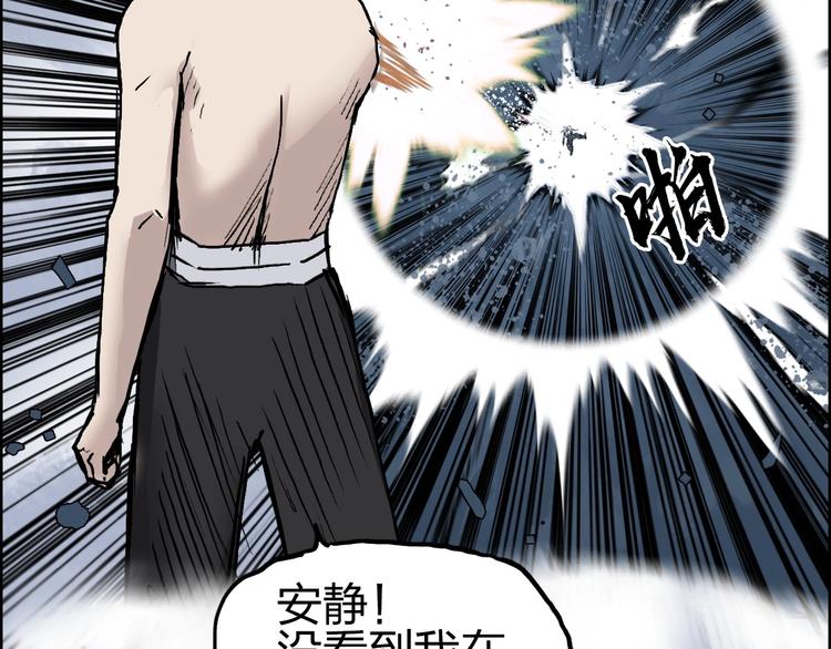 第232话 绝境！升级成功！125