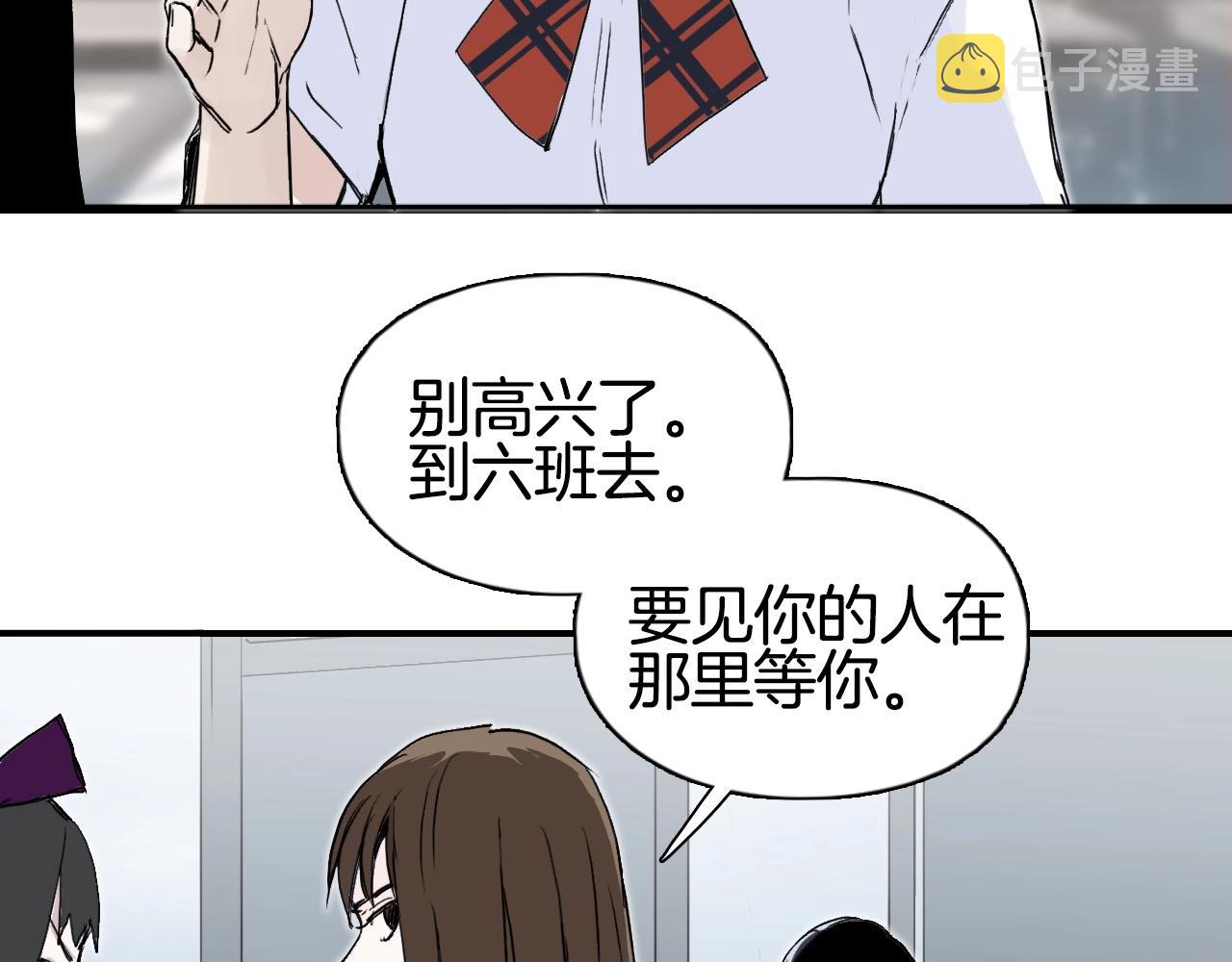 第296话 昆仑山秘密95