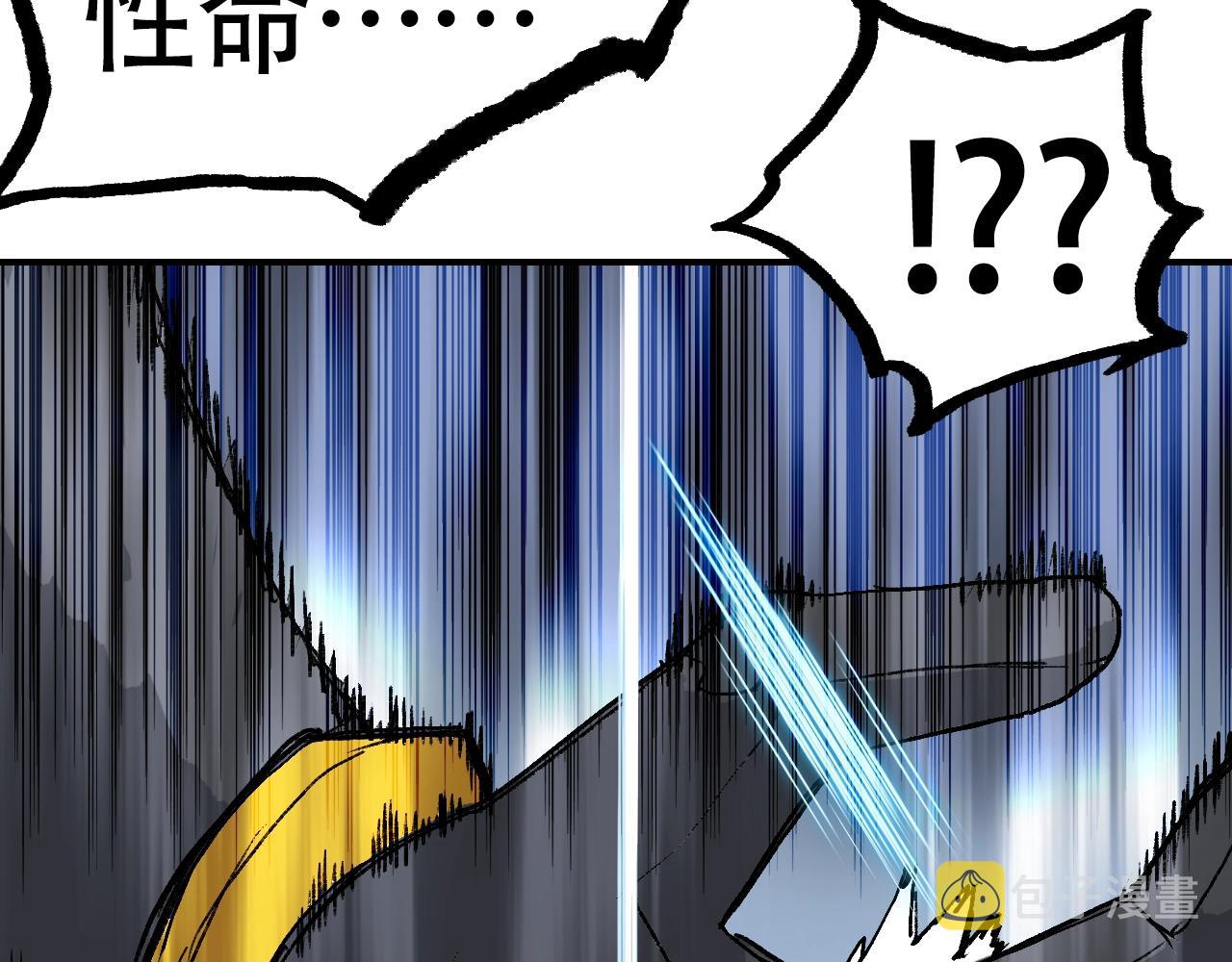第306话 绝处逢生？？159