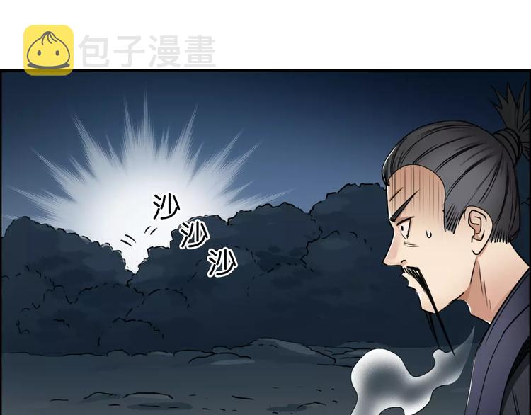第53话 武器36