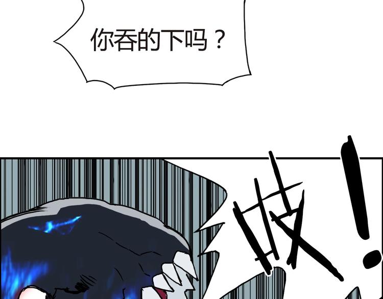 第155话 爆炸般的成长29