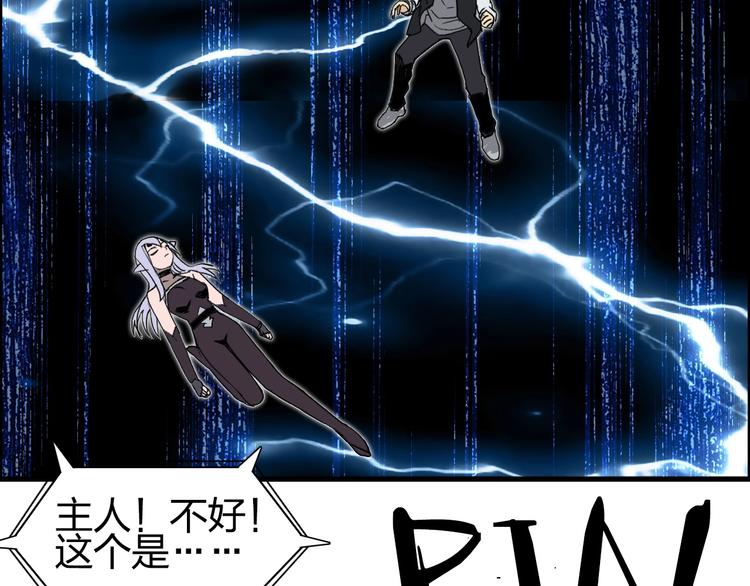 第149话 万雷锥！26