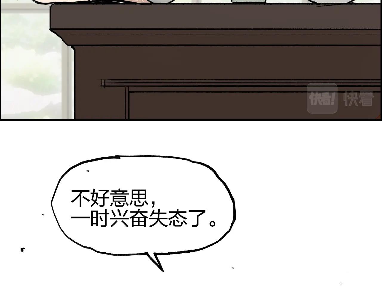 第256话 集合！准备搞事！46