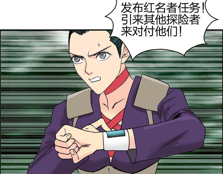 第118话 陷阱109