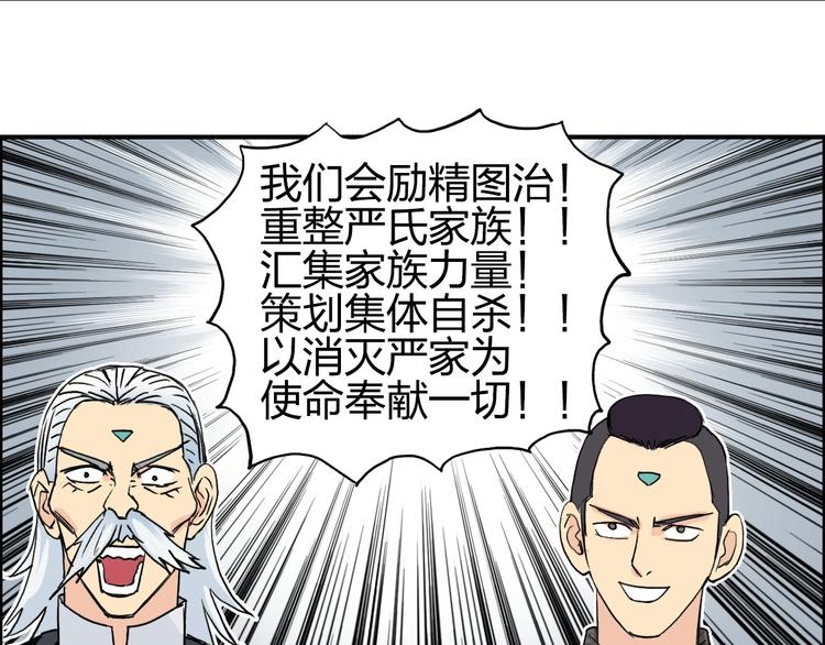 第113话 车票115