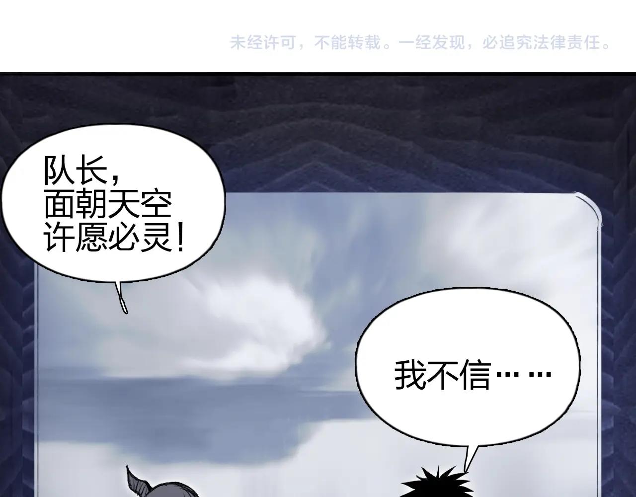 第280话 世间刺头154