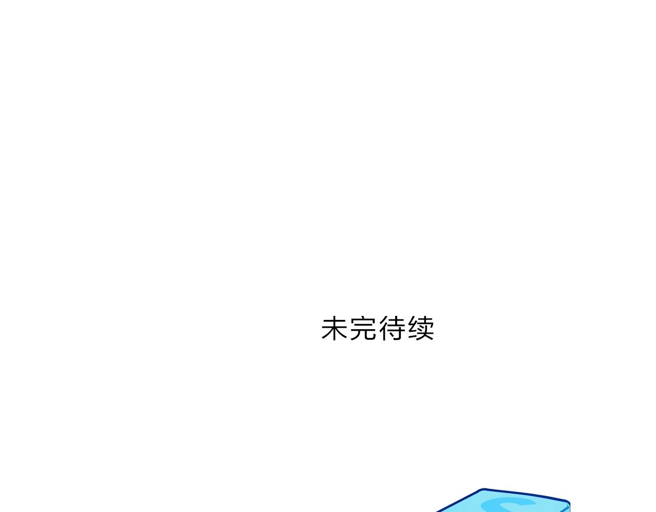 第287话 真星之心136