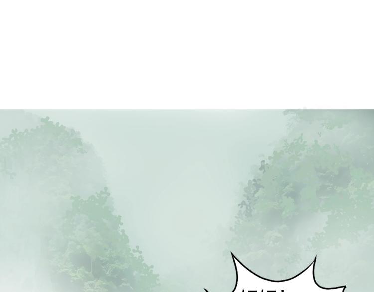 第173话 你们不要再打啦????68