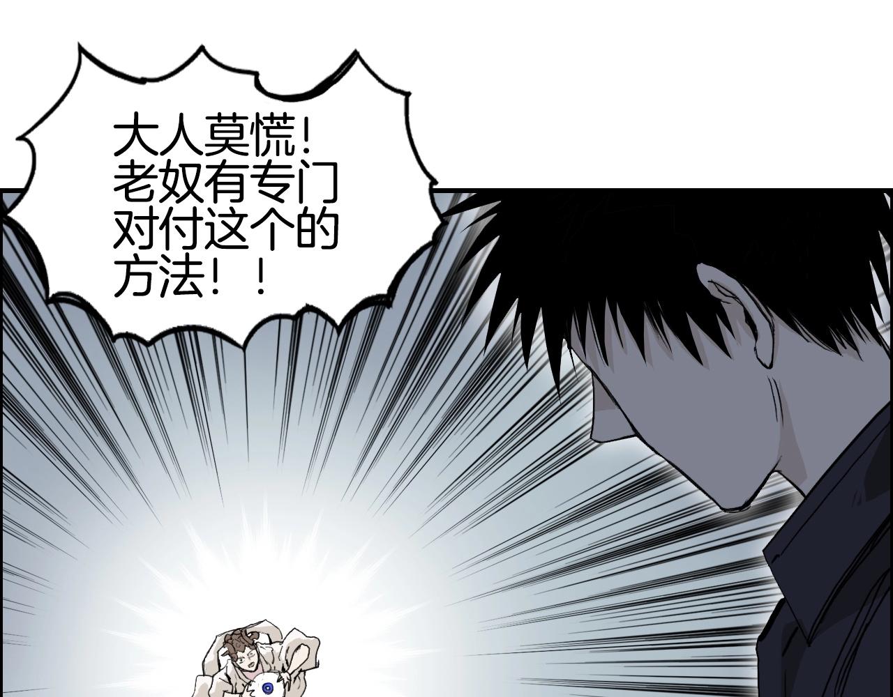 第291话 目标确认102