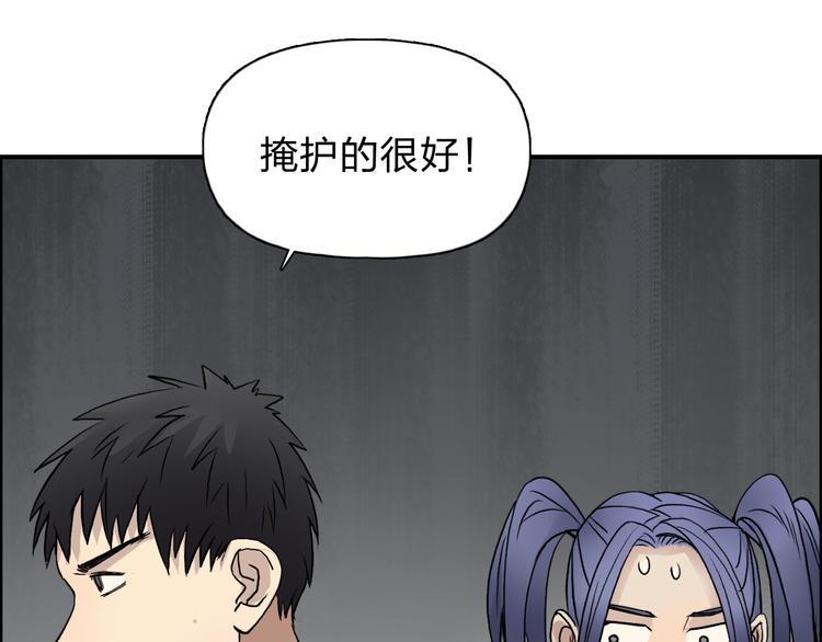 第36话 都是土鸡瓦狗60