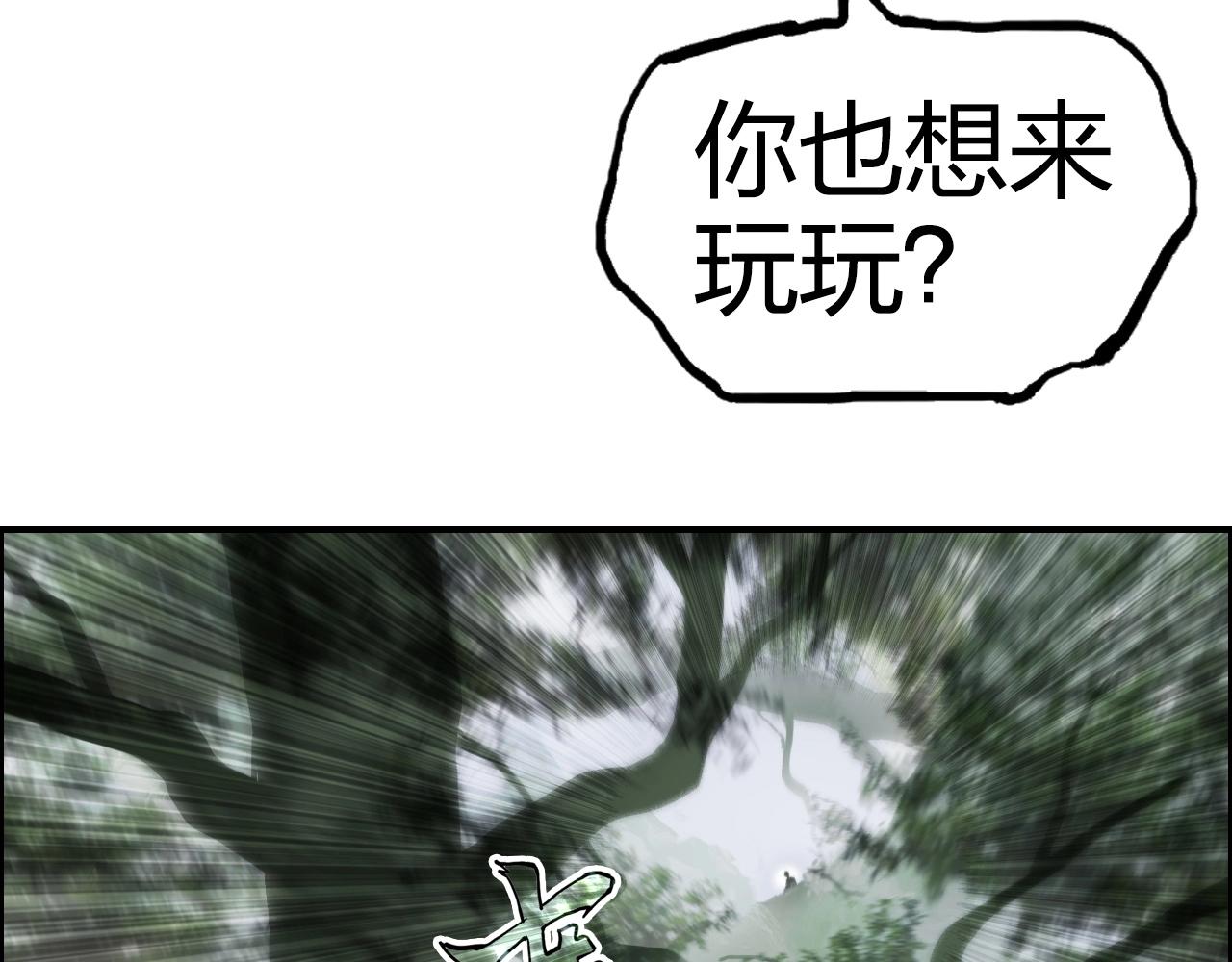 第274话 高调行事49