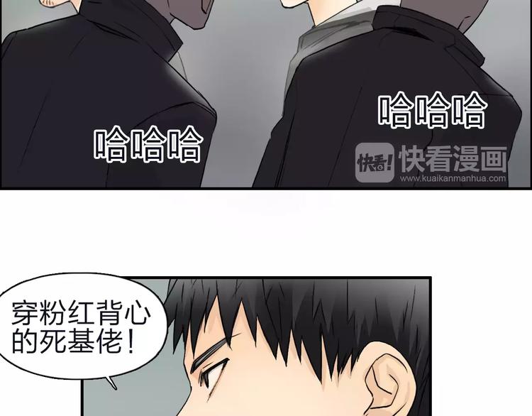 第47话 冤家路窄20