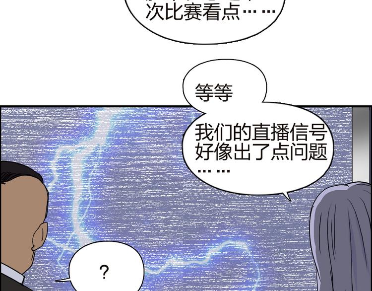 第142话 争夺赛开始！13