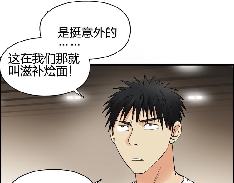 第116话 入户真星17