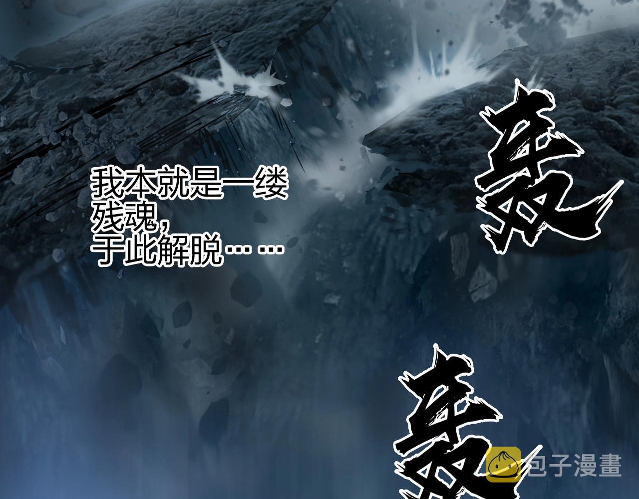 第256话 集合！准备搞事！132