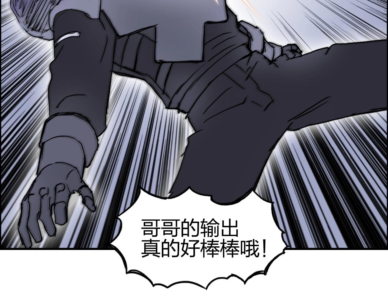 第263话 规则之石90