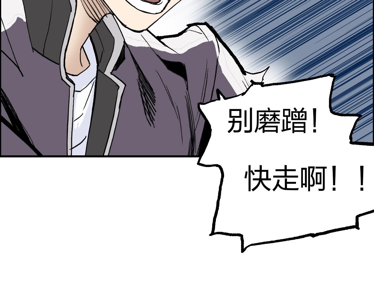 第255话 一切都是为了救你51