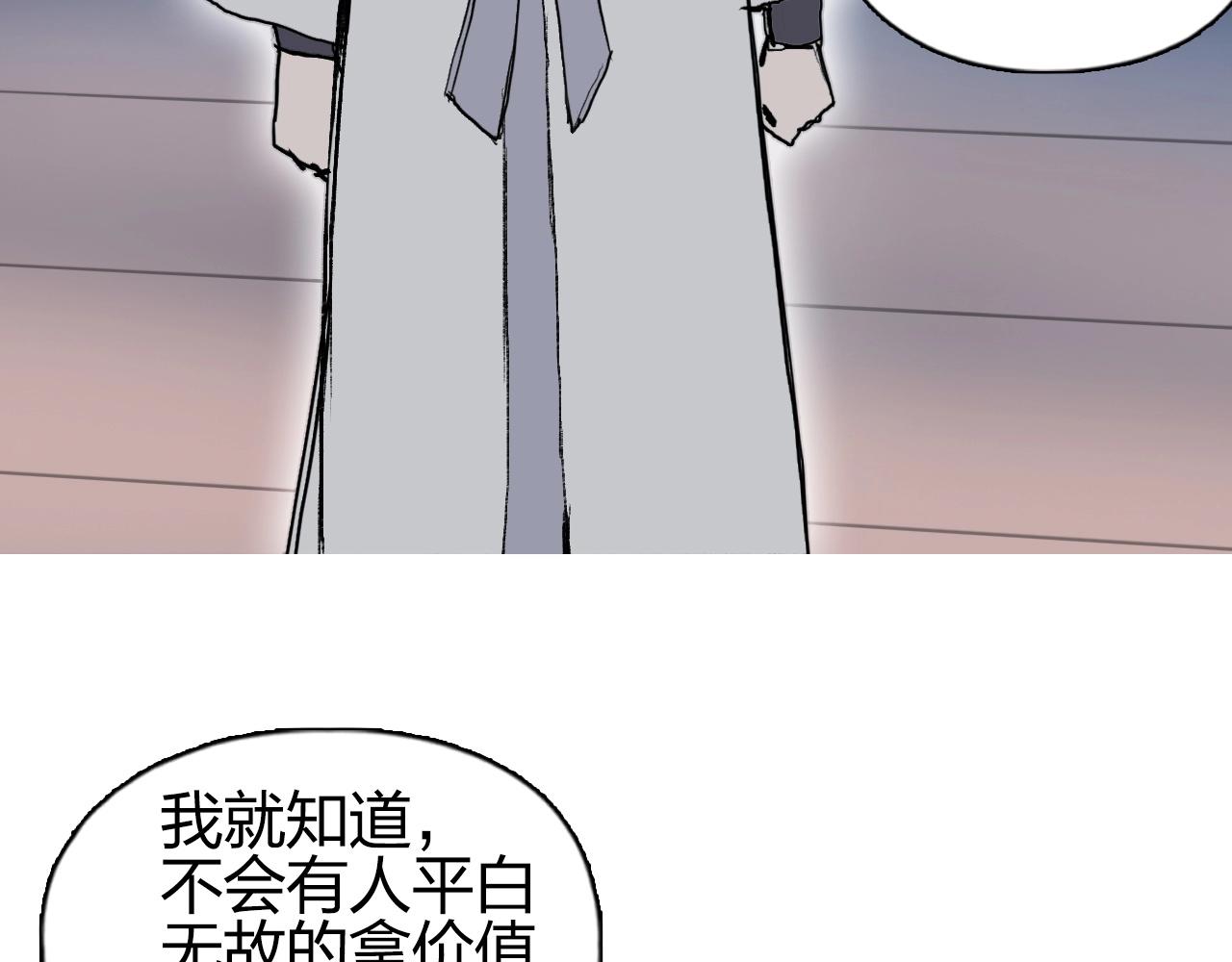 第252话 神魂空间47