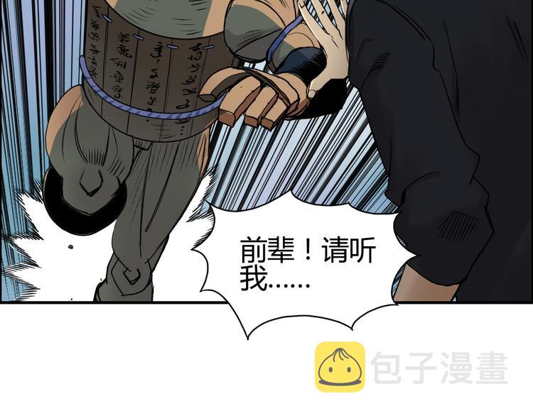 番外 珍珑训练56