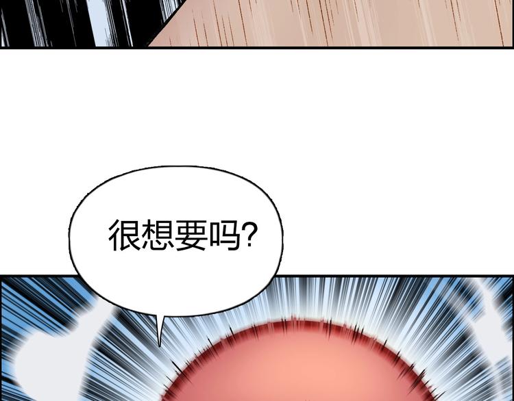 第207话 瞬息万变的战局9