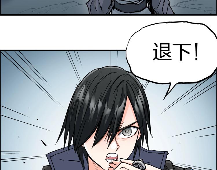 第195话 谁是破局者112