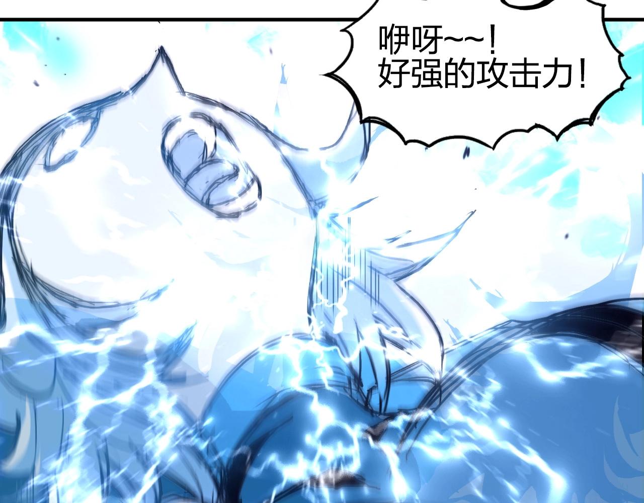 第263话 规则之石123