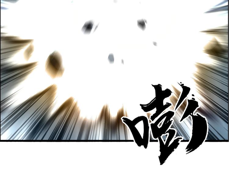 第230话 我的后背交给你了！122