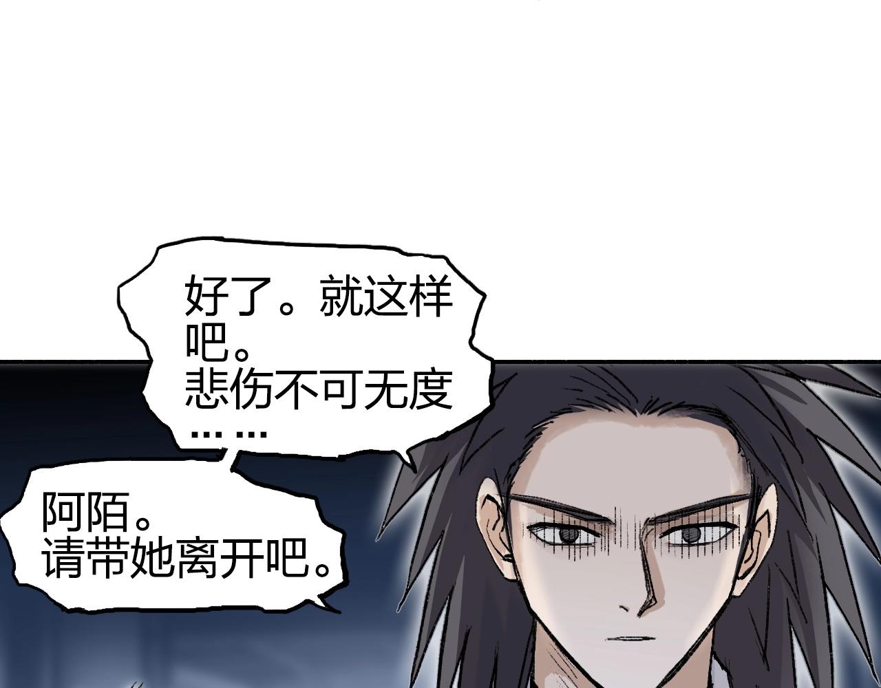 第255话 一切都是为了救你148