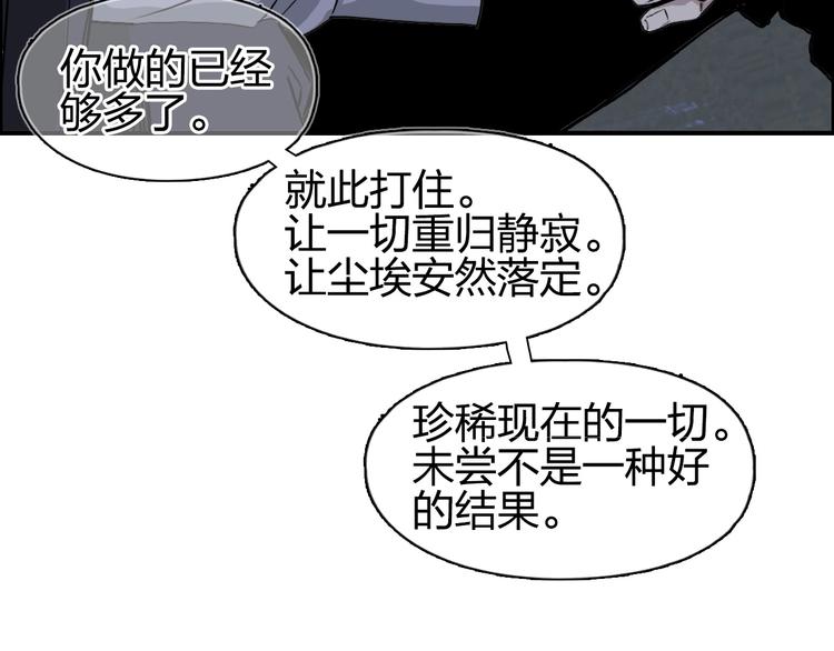 第112话 要走的路！110