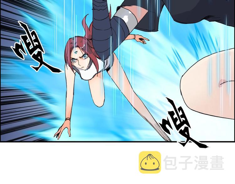 第130话 秘密战术119